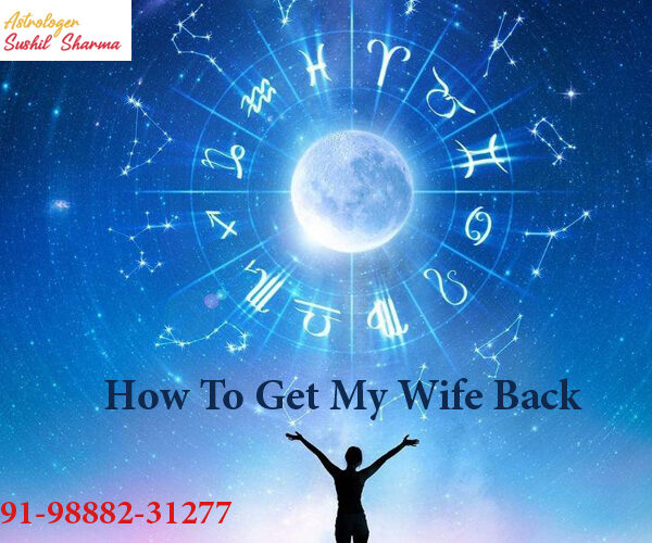 How To Get My Wife Back
